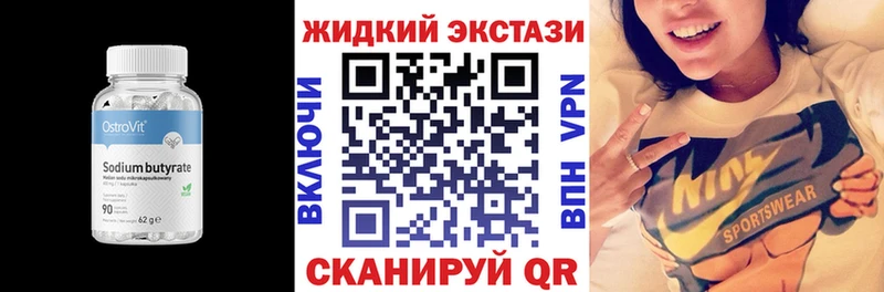 ОМГ ОМГ ссылки  Ленинск  Бутират BDO 33% 