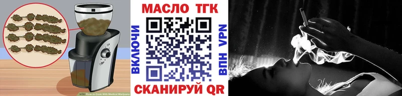 продажа наркотиков  Ленинск  Еда ТГК конопля 