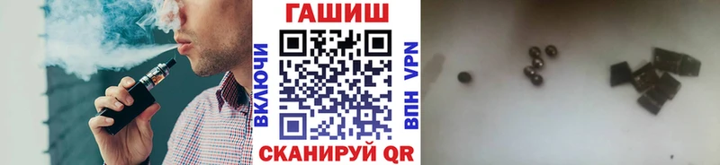 купить наркоту  Ленинск  Гашиш гашик 