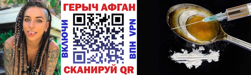 блэк спрут ONION  Ленинск  ГЕРОИН афганец  наркошоп 
