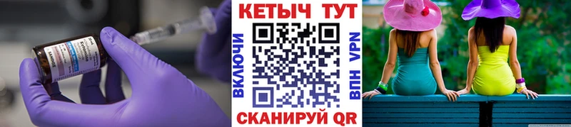 купить наркотик  Ленинск  Кетамин ketamine 