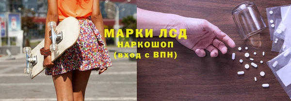 MDMA Армянск