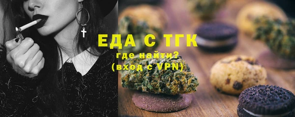 mdpv Аркадак