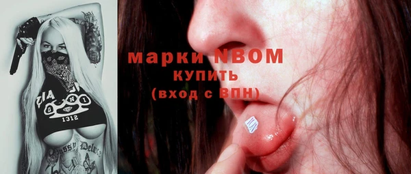 mdpv Аркадак