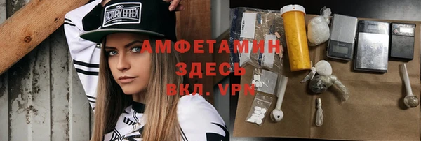 MDMA Армянск