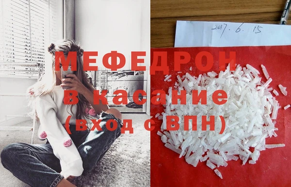 mdpv Аркадак