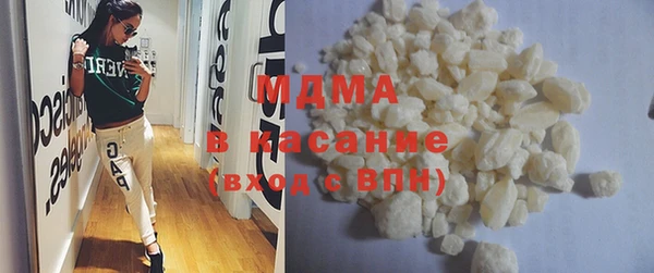 mdpv Аркадак