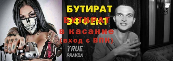молекула духа Арсеньев