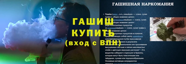 MDMA Армянск