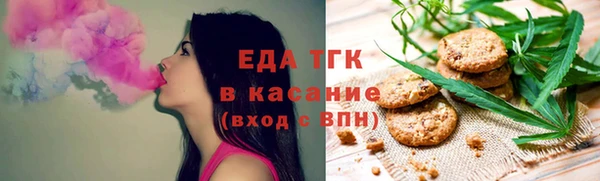 mdpv Аркадак