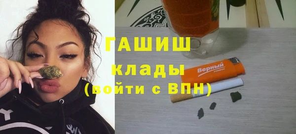 MDMA Армянск