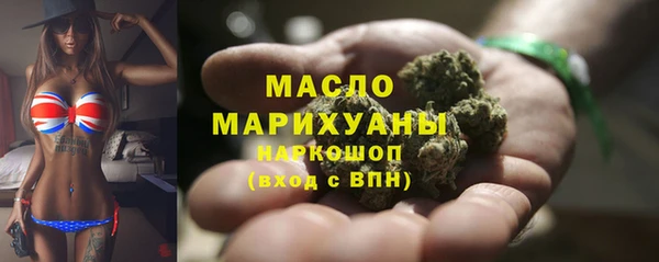 MDMA Армянск