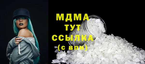 MDMA Армянск