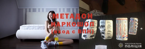 mdpv Аркадак