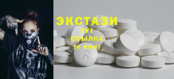 скорость Фурманов