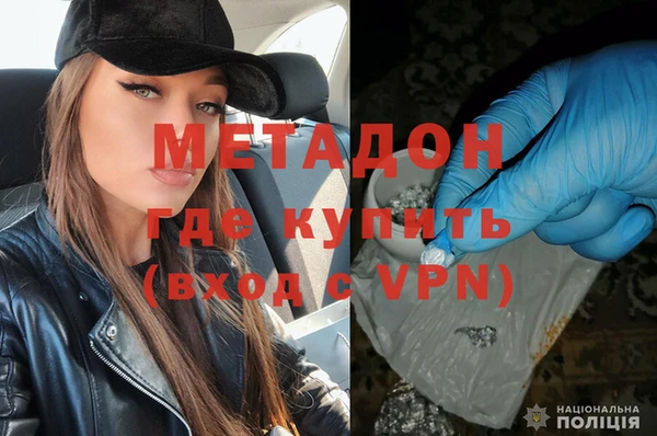mdpv Аркадак