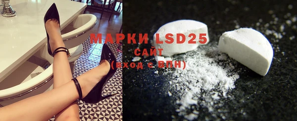 MDMA Армянск