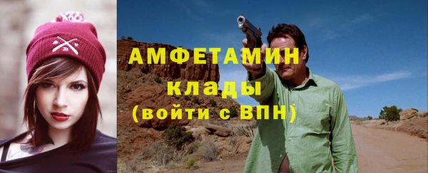 mdpv Аркадак