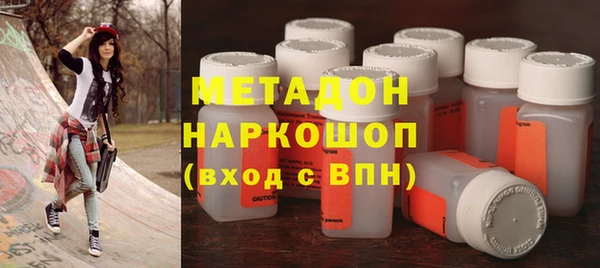 молекула духа Арсеньев
