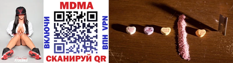 darknet какой сайт Ленинск MDMA VHQ