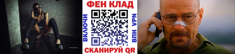 кракен вход Ленинск Первитин пудра купить сайты
