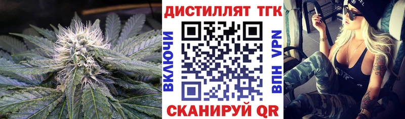 наркошоп  ссылка на мегу как войти  Дистиллят ТГК THC oil  Ленинск 